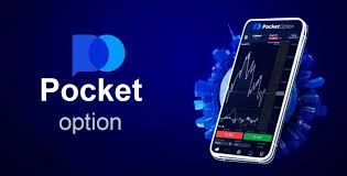 Преимущества использования pocket option demo для начинающих трейдеров